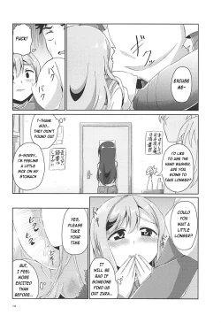 Page 15 of Maru to Chikan-san?
