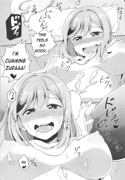 Page 18 of Maru to Chikan-san?