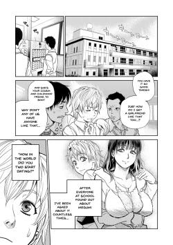 Page 90 of Boku to Itoko no Onee-san to | Together With My Older Cousin