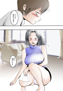 Page 8 of ObaZubo Shichatta Hi.