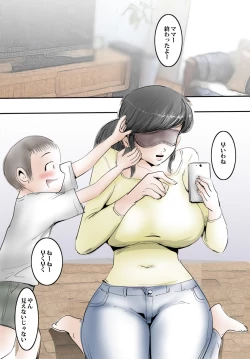 Page 20 of Mama wa Yasashikute Ecchi na Koto mo Kiitekuremasu.