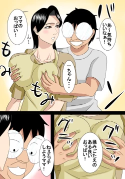 Page 4 of Rounin Musuko wa Mama to Ecchi suru 2