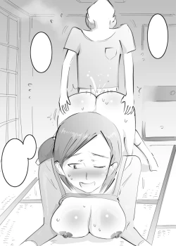 Page 103 of Hajimete Mama to Yattara Sono Mama Hamatta Hanashi.