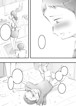 Page 106 of Hajimete Mama to Yattara Sono Mama Hamatta Hanashi.