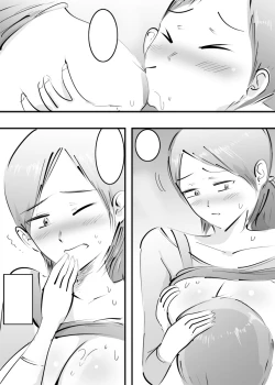 Page 121 of Hajimete Mama to Yattara Sono Mama Hamatta Hanashi.