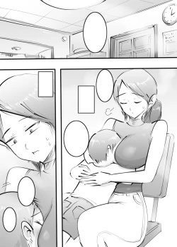 Page 124 of Hajimete Mama to Yattara Sono Mama Hamatta Hanashi.