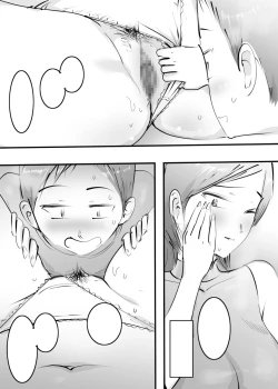 Page 126 of Hajimete Mama to Yattara Sono Mama Hamatta Hanashi.