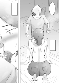 Page 193 of Hajimete Mama to Yattara Sono Mama Hamatta Hanashi.