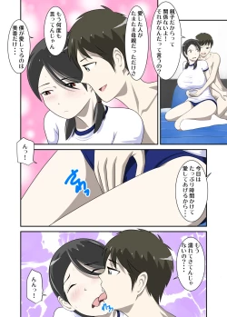 Page 25 of Toaru Jijou kara SEX Suru Hame ni Nari, Hontou ni Hamechatta Toaru Oyako no Ohanashi 9