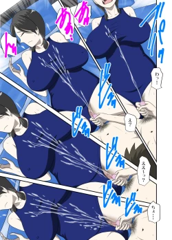 Page 28 of Toaru Jijou kara SEX Suru Hame ni Nari, Hontou ni Hamechatta Toaru Oyako no Ohanashi 10