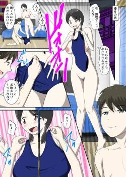 Page 2 of Toaru Jijou kara SEX Suru Hame ni Nari, Hontou ni Hamechatta Toaru Oyako no Ohanashi 10