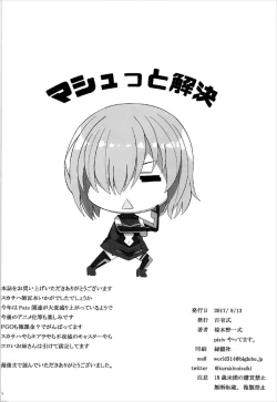 Page 24 of Natsu dakedo...