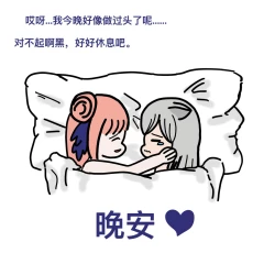 Page 8 of 锡黑的日常调教