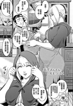 Page 125 of PIECES + Illust Card