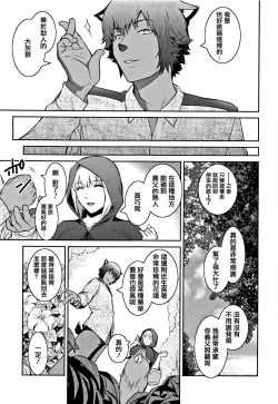 Page 127 of PIECES + Illust Card