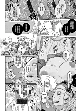 Page 168 of PIECES + Illust Card