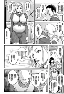 Page 184 of PIECES + Illust Card