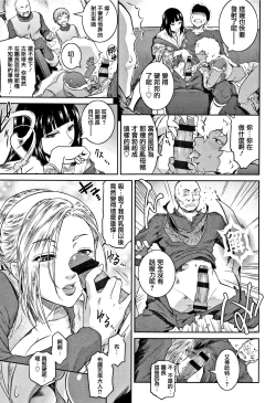 Page 191 of PIECES + Illust Card