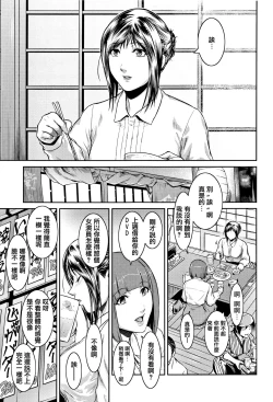 Page 209 of PIECES + Illust Card