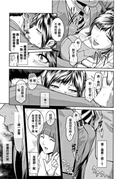 Page 215 of PIECES + Illust Card