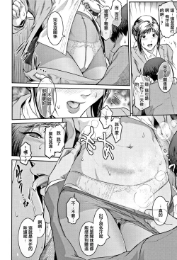 Page 218 of PIECES + Illust Card