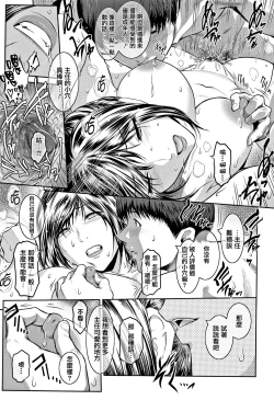 Page 223 of PIECES + Illust Card