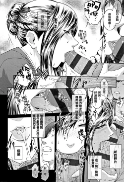 Page 236 of PIECES + Illust Card