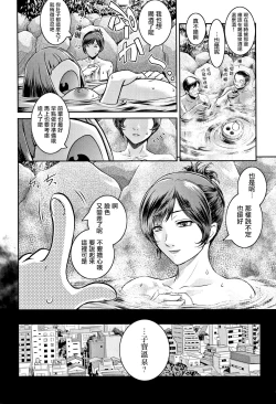 Page 34 of PIECES + Illust Card