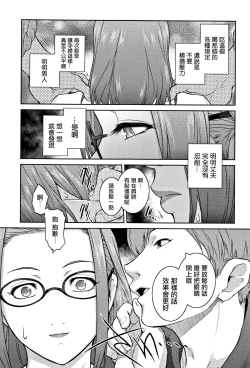 Page 63 of PIECES + Illust Card