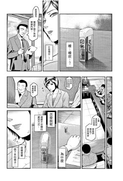 Page 82 of PIECES + Illust Card