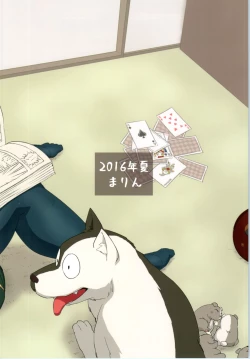 Page 30 of Kokoro ni Zokuzoku Agetai!