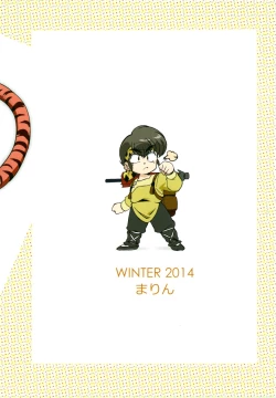 Page 22 of Genki o Dashite Mou Nakanaide