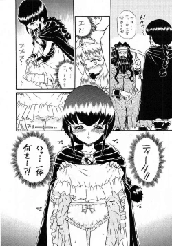 Page 13 of PRINCESS SISTERS NIGHT THREE