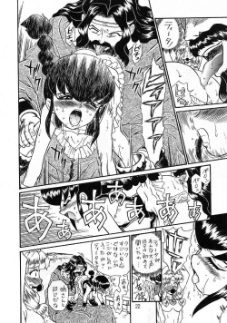 Page 21 of PRINCESS SISTERS NIGHT THREE