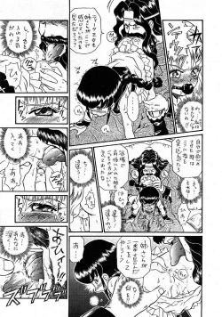 Page 22 of PRINCESS SISTERS NIGHT THREE