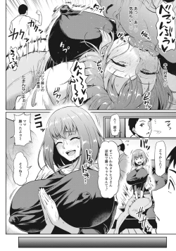 Page 55 of ANGEL Club 2020-11