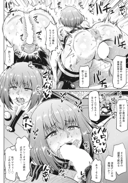 Page 57 of ANGEL Club 2020-11