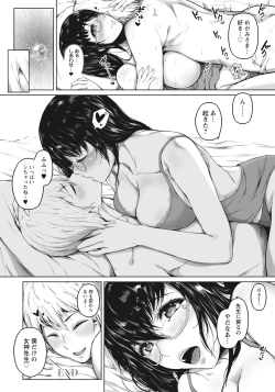 Page 89 of ANGEL Club 2020-11