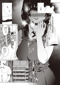 Page 164 of COMIC ExE 27