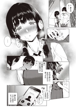 Page 165 of COMIC ExE 27