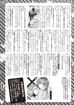 Page 207 of COMIC ExE 27