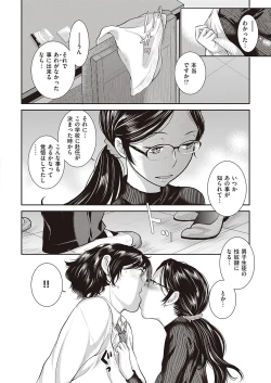 Page 219 of COMIC ExE 27