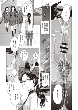 Page 236 of COMIC ExE 27