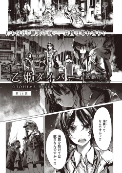 Page 238 of COMIC ExE 27