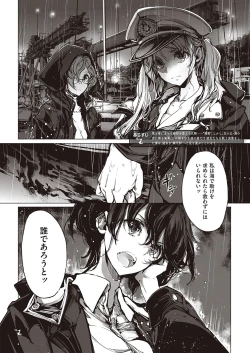 Page 239 of COMIC ExE 27