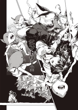 Page 247 of COMIC ExE 27