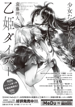 Page 258 of COMIC ExE 27