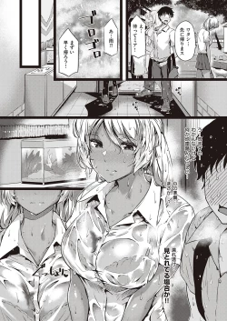 Page 30 of COMIC ExE 27