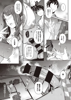 Page 312 of COMIC ExE 27