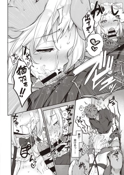 Page 337 of COMIC ExE 27